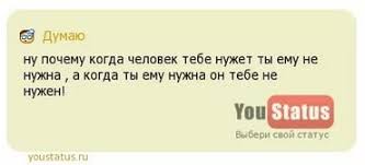Skachat Pesnyu Emu Ty Bolshe Ne Nuzhna