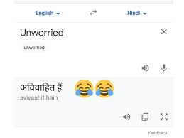 Online free ai english to hindi translator powered by google, microsoft, ibm, naver, yandex and baidu. Unworried Google S Epic Translation Of Unworried Is Viral Trending Viral News
