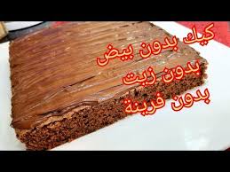 Pin On Oum Walid