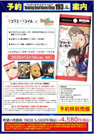週刊女性 2025年 09月16日号 - 主婦と生活社 - 雑誌・無料試し読みなら、電子書籍・コミックストア ブックライブ