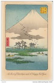 Merry Christmas Happy New Year Greetings Card From Japan Mt Fuji Scenery C1900s 10s New Year Greeting Cards Happy New Year Greetings New Year Greetings
