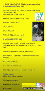 Bolehkah jin masuk dalam tubuh manusia ustaz azhar idrus. Rawatan Islam Muallij Sungai Petani 2016