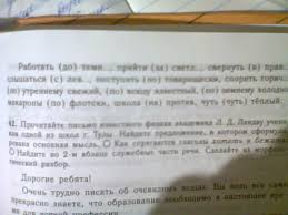 культура это не количество прочитанных книг а количество понятых текст рассуждение Pozhalujsta Pomogite Lyudi Dobrye Eto Ochen Vazhno Mne Nuzhen 41 Rabotat Esli Shkolnye Znaniya Com