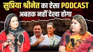 सुप्रिया श्रीनेत ने खोले कैसे राज? दिल्ली चुनाव पर किया बड़ा खुलासा -  Oneindia Hindi