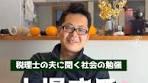 株式会社の上場と株式市場の基本