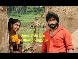 A Lady Violin Song Whatsapp Status Kumki Youtube Violin Songs Songs Youtube