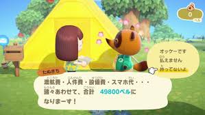 あつ森 効率的な金策 お金稼ぎ 方法まとめ 効率的にベルを大量に稼いじゃおう ぽぷりのゲーム日記
