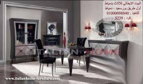 البيت الايطالى للأثاث بدمياط العنوان المعرض مصر دمياط اول طريق بورسعيد تقسيم المعلمين بعد مسجد الايمان امام مخازن العواد المصنع furniture home home decor