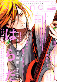 Yoru To Asa No Uta Ec - Read Hentai Manhwa, Hentai Manga, Hentai Webtoon,  Hentai Comics, Porn Comics, Manhwa18, Hentai20, Sex Manga, E hentai