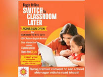 CBSE Pattern English Medium School product image