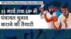 यूपी पंचायत चुनाव रिजल्ट 2021 winning candidates list: Up Gram Panchayat Election 2021 à¤— à¤° à¤® à¤ª à¤š à¤¯à¤¤ à¤š à¤¨ à¤µ 31 à¤® à¤° à¤š 2021 à¤¤à¤• Cm Yogi à¤¨ à¤•à¤° à¤¨ à¤• à¤¦ à¤ à¤¨ à¤° à¤¦ à¤¶ Youtube