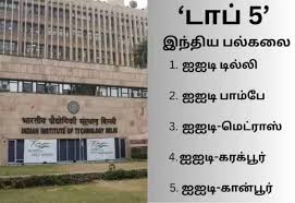 IIT Delhi and Madras Scale New Heights in Global Rankings