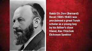 A Head of His Time: The Life and Legacy of the Meitscheter Illui, Rav  Shlomo Polachek