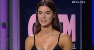 Βρείτε άρθρα για lifestyle, ταξίδι, διασκέδαση, γυναίκα, υγεία, τεχνολογία και αυτοκίνητο. Gntmgr Iwanna Mpella Poia H Plastikh 22xronh Poy 3eftilisan Sto Next Top Model Pane Oi Followers Gossip Life