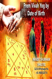 91 9888520774 How To Predict Prem Vivah Yog By Date Of Birth Marriage Astrology Love And Marriage Birth Chart