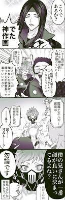 日高えん on twitter 漫画の壁紙 マンガ 面白い ツイステッド