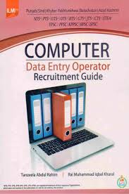 Computer Data Entry Operator Recruitment Guide For PPSC FPSC -ILMI –  BooksNbooks