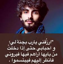 ١.٤ ما أقول أن الصدر ضايق. Ø§Ø¬Ù…Ù„ Ù…Ù‚Ø§Ø·Ø¹ ÙˆØ§ØªØ³ Ø­Ø²ÙŠÙ†Ù‡ Ø¬Ø¯Ø§ Home Facebook