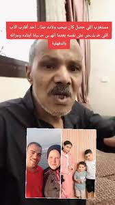 Afaf Nasser Bukami عفاف ناصر البقمي