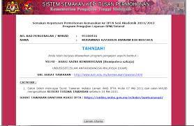 Syarat kemasukan syarat am : Syarat Kemasukan Asasi Uia 2019