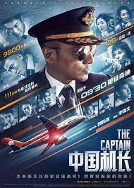.at air china, you should first familiarize yourself with air china's hiring requirements and pay so you can skills, experience, and hours logged impact wages for both captain and first officer positions. The Captain 2019 Film Wikipedia