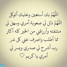 دعاء الاستخارة كتابة كامل كيف تكون صلاة الاستخارة ازاي. Ø­ÙŠ ÙØ±Ø§Ø´ Ø³ÙŠÙ†Ù…Ø§ ÙƒØªØ§Ø¨ Ø§Ù„Ø®ÙŠØ±Ø© Ù„ÙƒÙ„ ØµØ§Ø­Ø¨ Ø­ÙŠØ±Ø© Direnepasdire Org