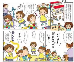 新生児 発達 障害 特徴