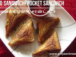 Now a day's food is not only to satisfy the hunger but also has become a way to know the world of delicious food Recipes In Tamil Language 11 Best Tamil Recipes Ndtv Food Appalam Dishes Made From Sprouts Banana Chips Vegetable Bonda Etc
