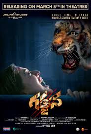 For those who have missed catching them in the theatres, your april surely seems sorted. Garjana Telugu Movie Releasing In Theatres From March 5 2021