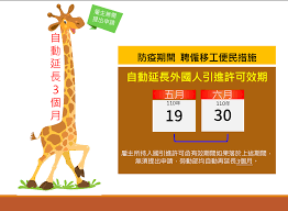 Search for text in url. å°ç£å°±æ¥­é€š æ‰¾å·¥ä½œ æœ€æ–°æ¶ˆæ¯