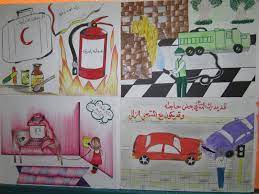 التخلي عن يعالج مقدمة رسومات عن الامن والسلامة في المنزل comertinsaat com