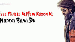 Kgf Yash Attitude Dialogue Status Dialogue Whatsapp Status Attitude Dialogues In Hindi Amol Youtube {top} 50+ dhansu boys attitude status in hindi, badmash. kgf yash attitude dialogue status dialogue whatsapp status attitude dialogues in hindi amol