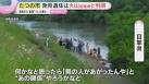 発見遺体は指名手配の大山賢二容疑者 逃亡中に現場隣の実家を ...