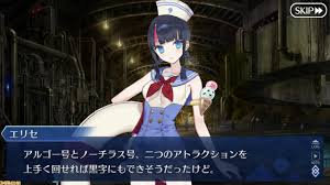 宇津見エリセ B1タペストリー FateRequiem FGO ky2037