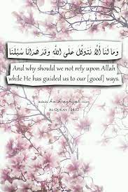 peoniesflower photo islam islam quran quran