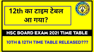 Earlier, union education minister dr ramesh pokhriyal 'nishank' has announced the cbse board exam dates 2021 for both classes 10th and 12th in february. 12th Hsc Board Exam 2021 Time Table Released à¤œ à¤¨ à¤ à¤ª à¤° à¤¸à¤š 12th Mahrashtra Board Board Exam 2021 Youtube