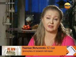 Фокснео квазимодо лев вечный хюрем (великолепный век) директор рен тв(мой дружба с зоны 51) моя. 5 Strannostej Dnevnogo Teleefira Kak Tv Programmiruet Domohozyaek