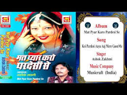 Mere Zamane Ko Mujh Se Full Song Wo Ladki Yaaad Aati Hai Youtube