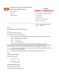 By downloading this vector artwork you agree to the following: Politeknik Sultan Abdul Halim Mu