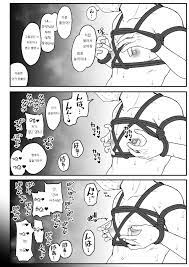 Boku to Kanojo to Goshujin-sama no Fuyuyasumi 2 - Page 12 - HentaiEra