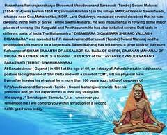 Swami samarth in blue pagdis photos : Swami Samarth In Blue Pagdis Photos Axelrockasses