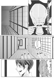 Fujoshi Rika-chan no Mezame - Page 9 - Comic Porn XXX