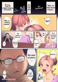 🍓 Порно комикс Моя зрелая старшая сестра Чуть старше 30 лет. Someoka Yusura  секс комикс от большого члена 🍓 | Порно комиксы | porn-comix2.com