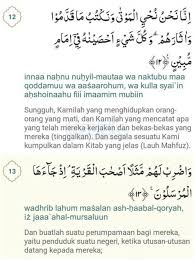 Terdapat dua tampilan dengan huruf arab yang berbeda. Bacaan Surat Yasin Fadilah Arab Dan Latin Mukjizat Terbesar Sebagai Berkah Dari Allah Swt Yang Maha Surat Yasin Ini Adalah Surat Yang Terkandung Dalam Surat Makkiyah Turun Di Mekah