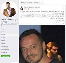 We did not find results for: Ø§Ù„Ù…ÙˆØª ÙŠÙØ¬Ø¹ ØªØ§Ù…Ø± Ø´Ù„ØªÙˆØª ÙÙŠ Ø´Ù‚ÙŠÙ‚Ù‡ Ø§Ù„ØµØºÙŠØ± Ø¨Ø³Ø¨Ø¨ Ø­Ø§Ø¯Ø« Ù…Ø±ÙŠØ±