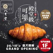 香港仔分店：香港仔南寧街ac4 1樓45號舖 「牛角 buffet 」 地址：旺角雅蘭中心 2. ç‰›è§'åˆ†åº— Google æœå°‹