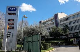 We did not find results for: Telos O Dhmos8enhs Karmoirhs Apo Thn Ert Libre