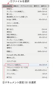 Illustratorアートボードの使い方サイズ変更とウェブ書き出し