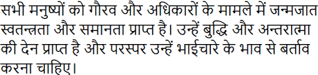 English to hindi meaning :: Hindi Alphabet Pronunciation And Language