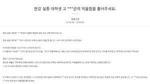 강의 전담 교수, 연구 전담 교수 등 특정 업무를 위해 1, 2년 단위로 계약하는 교수들입니다. Qh4hj0mmcnopbm